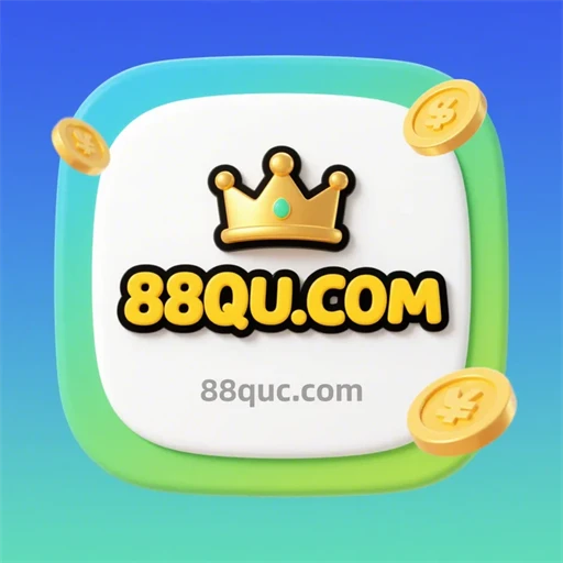 88qu.com